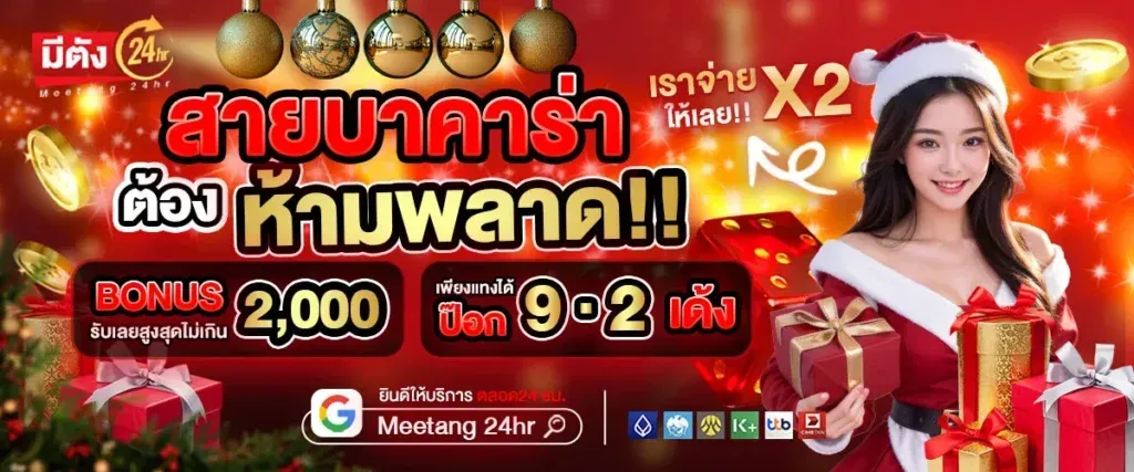 meetang24hr-hd4_1024_427