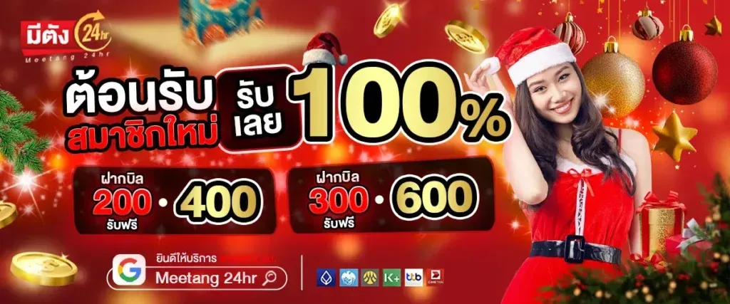 meetang24hr-hd5_1024_427